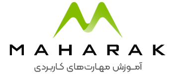 مهارک-maharak